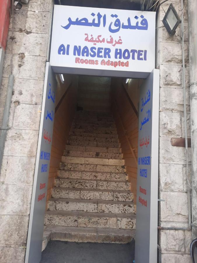 Al Naser Hotel Amman Extérieur photo